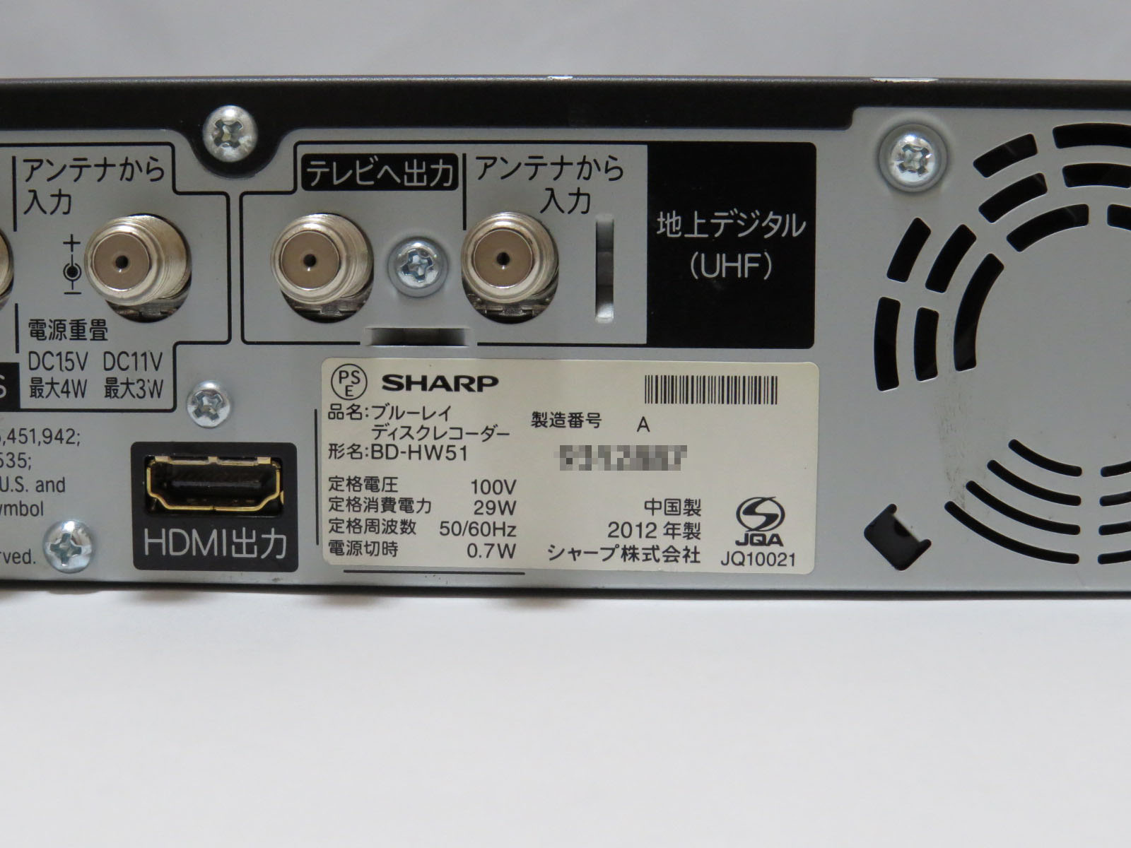 12404円 新作 人気 SHARP ブルーレイレコーダー AQUOSブルーレイ BD-S560
