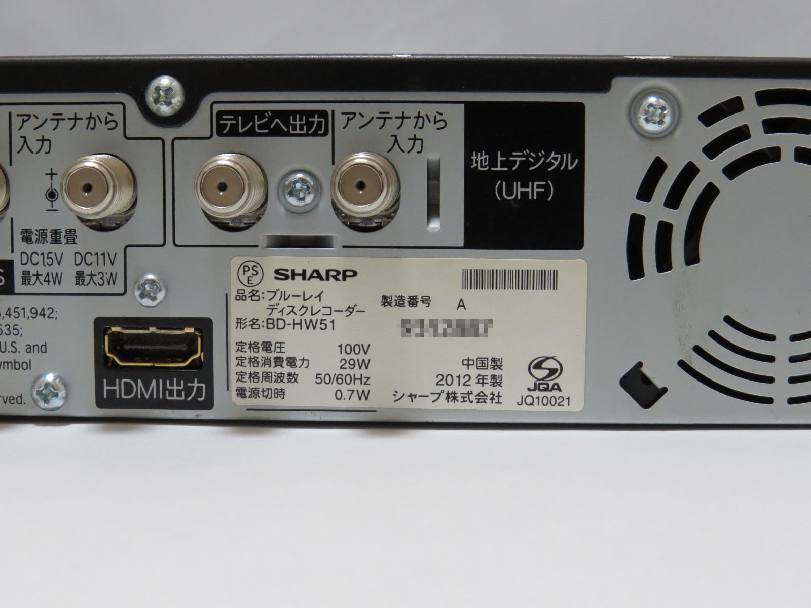 SHARP AQUOS ブルーレイ BD-HW51 - レコーダー